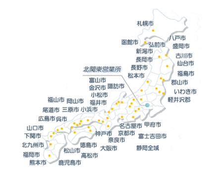  拠点エリア外施工実績箇所所在地