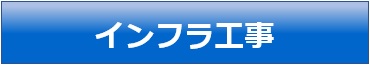 ソリューション事例